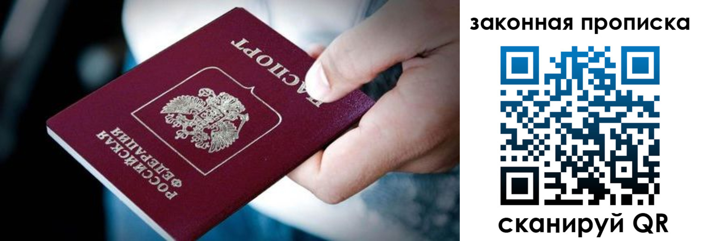 регистрация для дет. сада в Бодайбо