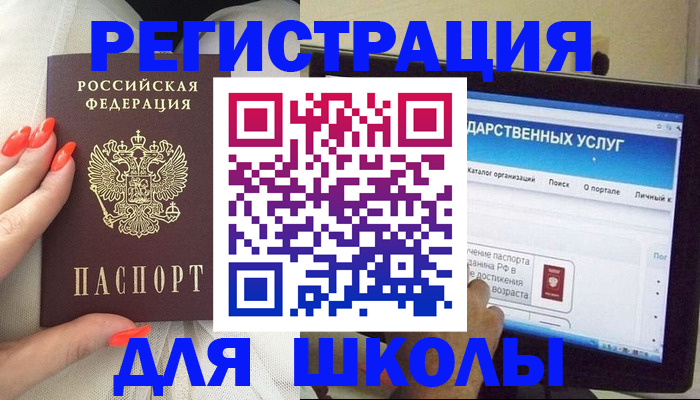 временная регистрация адрес в Бодайбо